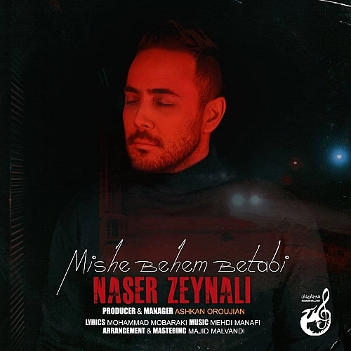 Cover artwork for Mishe Behem Betabi by Naser Zeynali